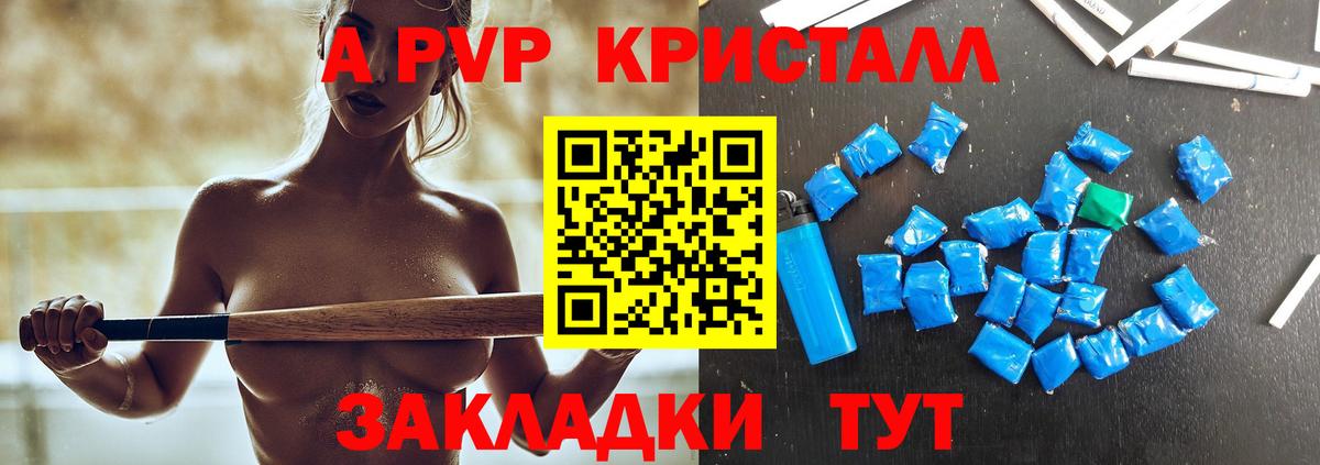 Alpha-PVP СК Великий Новгород