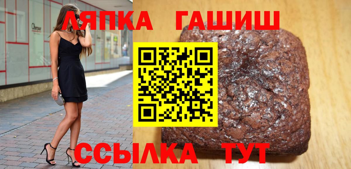 Гашиш Ice-O-Lator  Вход с VPN  Великий Новгород  Гашиш  ГАШ ice o lator 