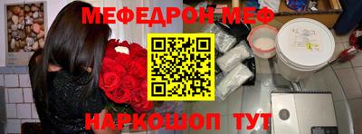 гидра Янаул
