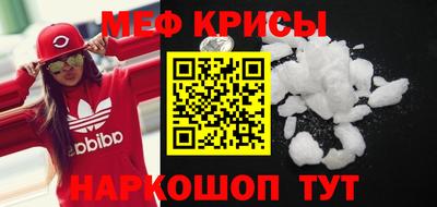 гидра Янаул