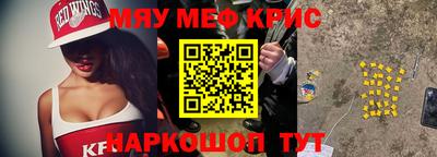 гидра Янаул