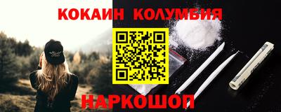 амфетамин Ярославль