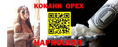 твердый Ярцево