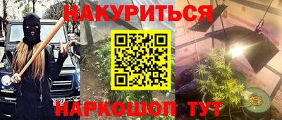 амфетамин Ярославль
