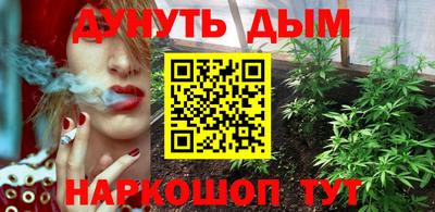 гидра Янаул