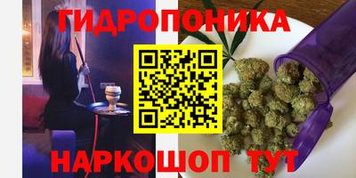 марихуана Ангарск