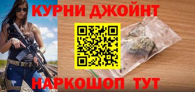 эйфоретик Анапа