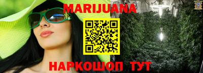 гидра Янаул