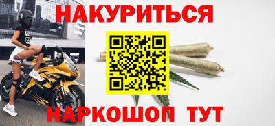гидра Янаул