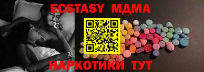амфетамин Ярославль