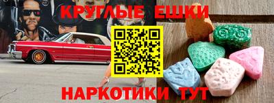 эйфоретик Анапа