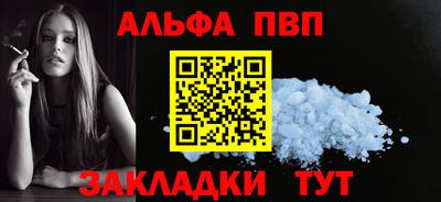 гидра Янаул