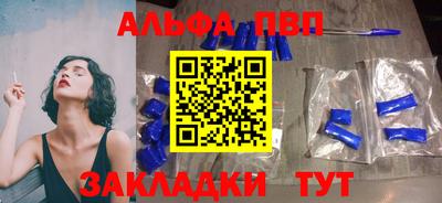 гидра Янаул