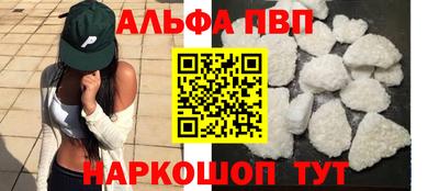 гидра Янаул