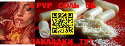 амфетамин Ярославль