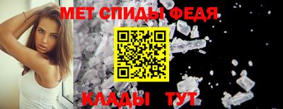 гидра Янаул