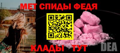 гидра Янаул