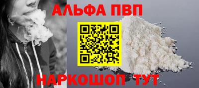 амфетамин Ярославль