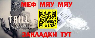 амфетамин Ярославль