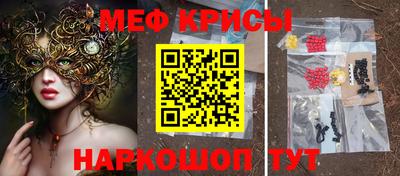 амфетамин Ярославль