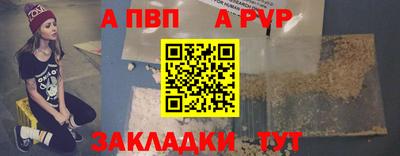 гидра Янаул