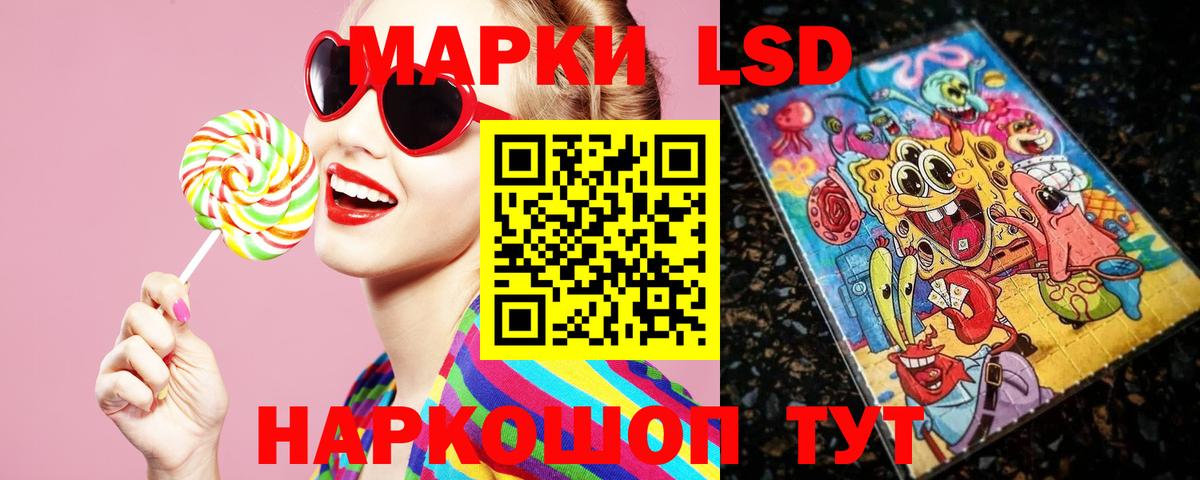 Лсд 25 экстази  LSD-25 экстази ecstasy  Великий Новгород  Вход с VPN  mega зеркало  ЛСД экстази ecstasy 