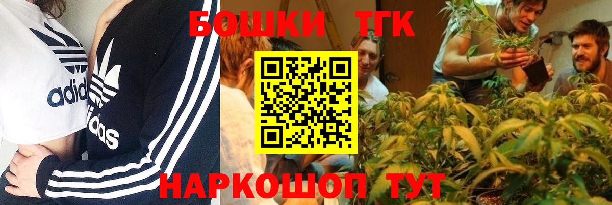 Великий Новгород  Каннабис план  Вход с VPN  МАРИХУАНА VHQ  Канабис сатива 